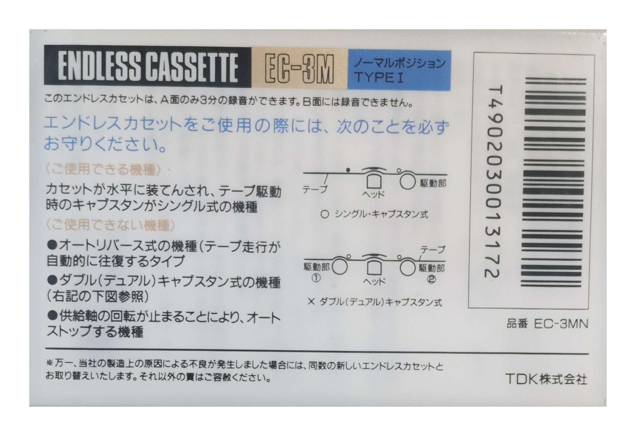 テープ3回分/emmy様 リクエスト 4点 まとめ商品 SALE!チェック柄ツイードセットアップドレス/胸元隠し/背中隠し